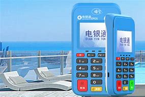 浦口公司POS机